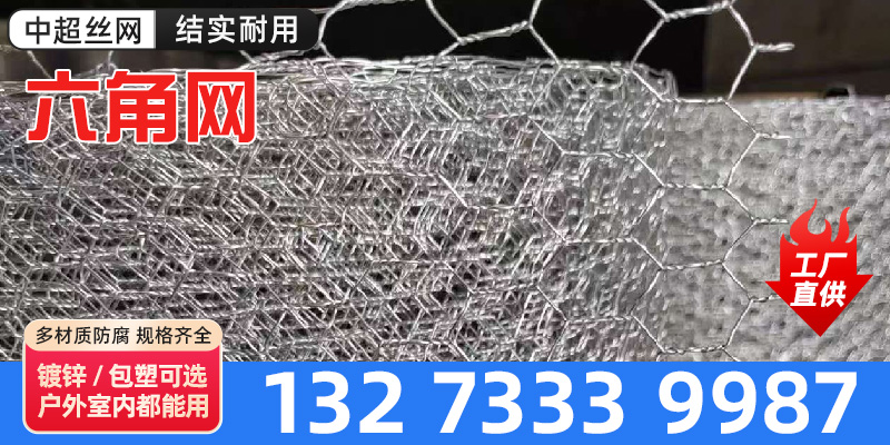 阿勒泰地区星空网养殖网 - 价格